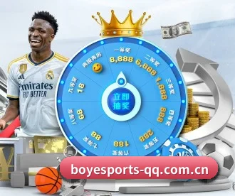 博业体育 APP - BOYE SPORTS