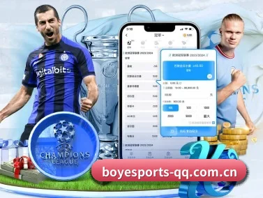 博业体育 APP(BOYE SPORTS)